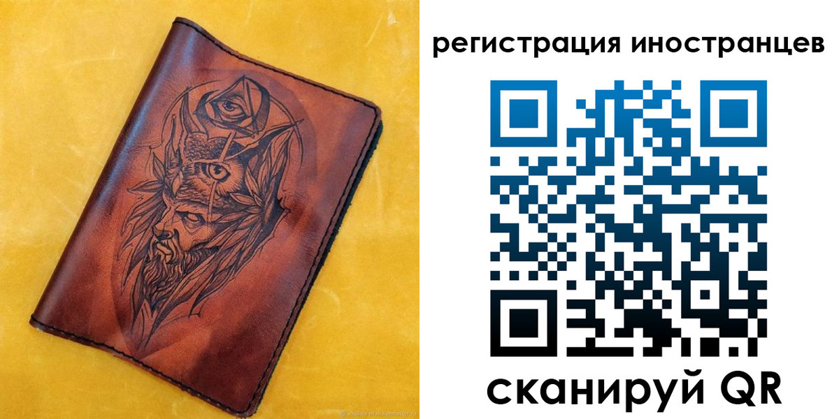 прописка законно в Губахе