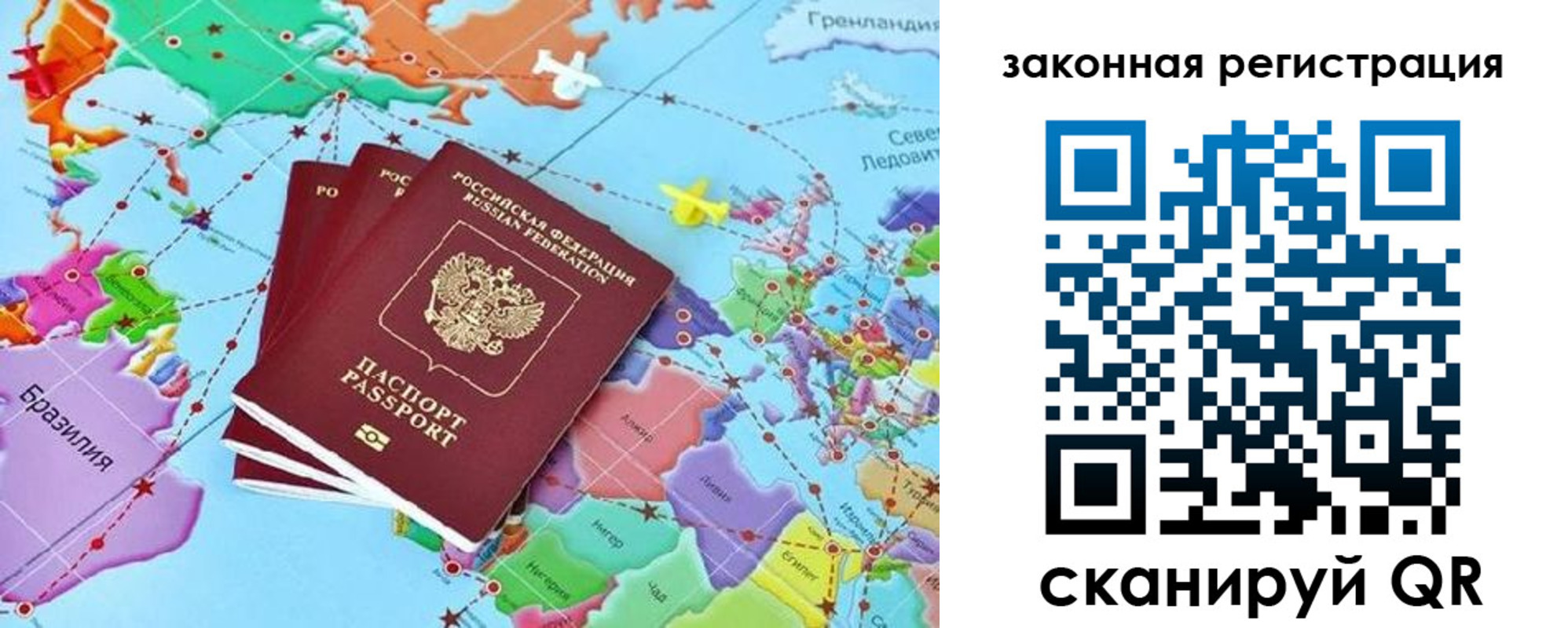 где прописаться в Губахе