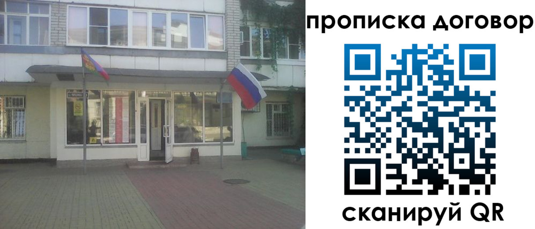 временная регистрация поиск в Губахе