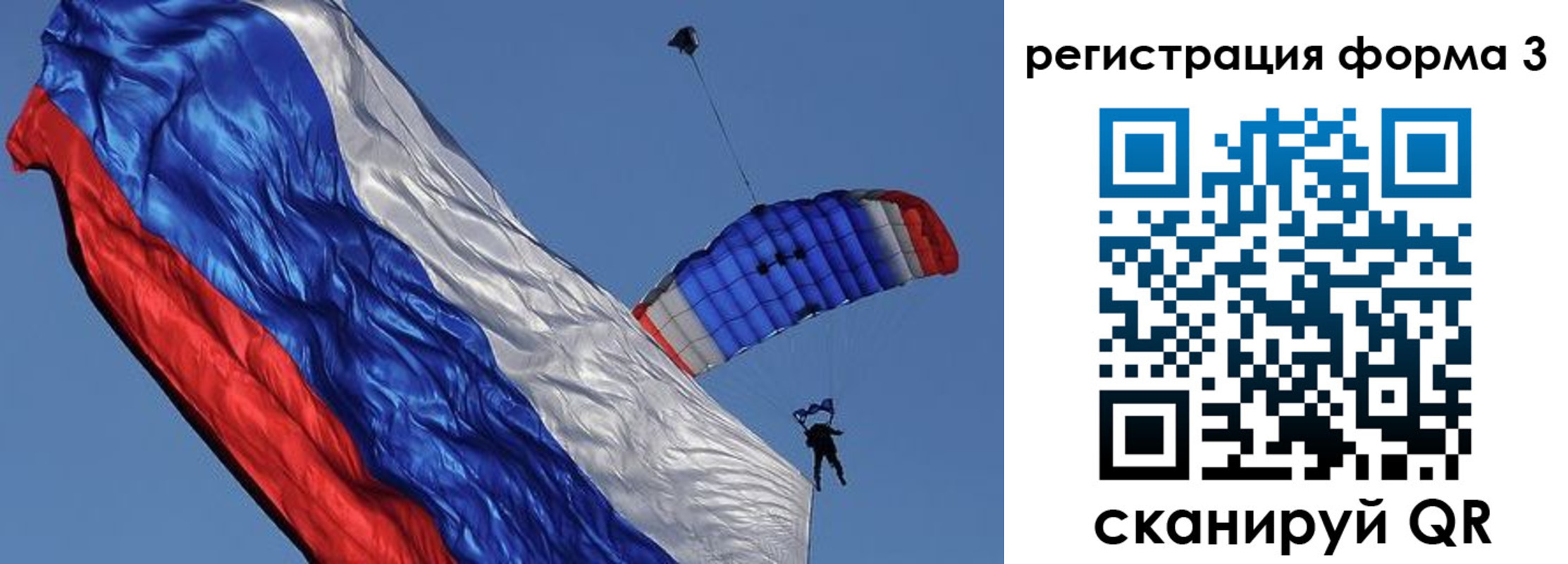 прописка для военкомата в Губахе