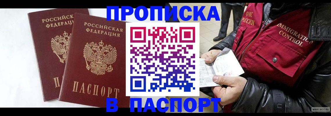 регистрация для школы в Губахе