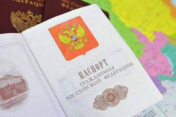 прописка в Губахе